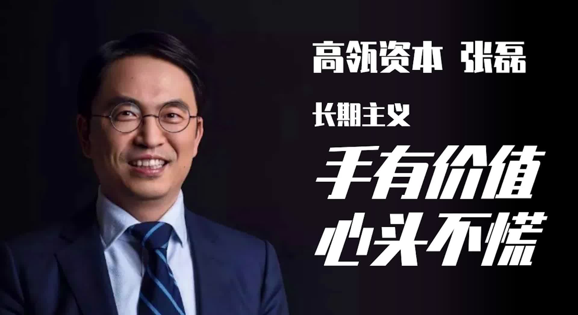 白酒大涨还能持续么?机构:抱团股瓦解概率很低